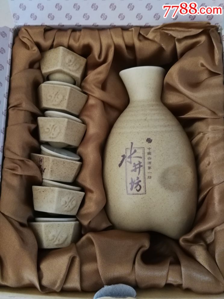 水井坊酒具酒壶酒盅酒器全新一套