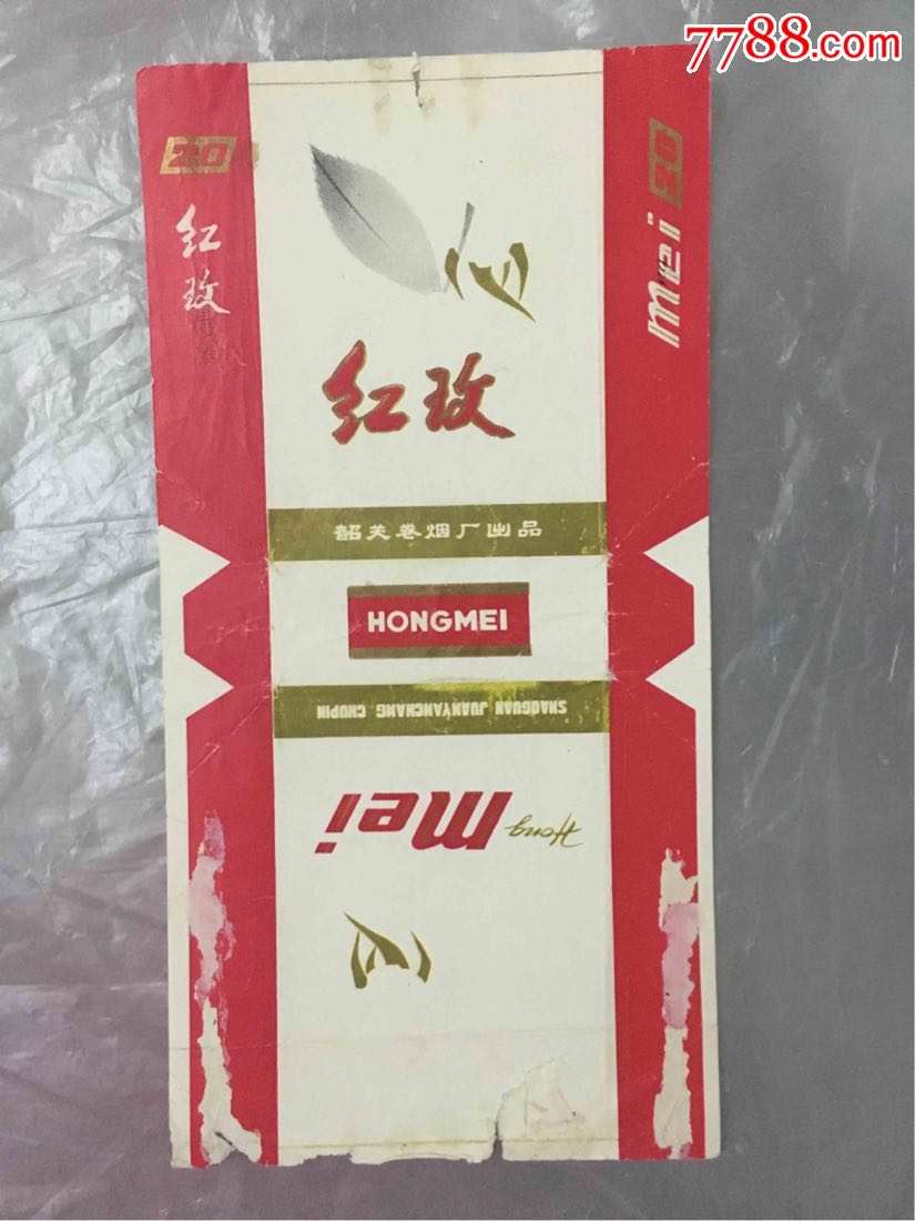 红玫牌香烟烟标-韶关卷烟厂