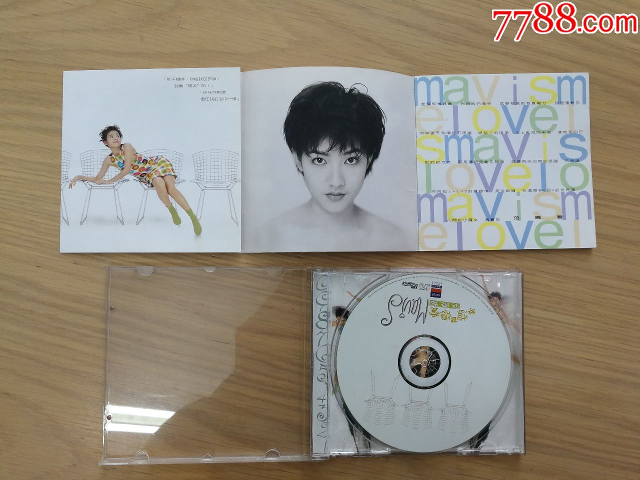 范晓萱雪人好想谈恋爱96年港首版cd超好听