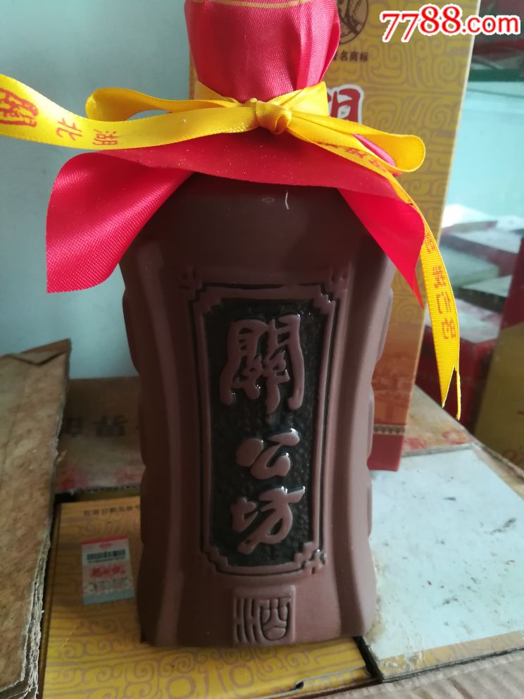 湖北地方酒关公坊