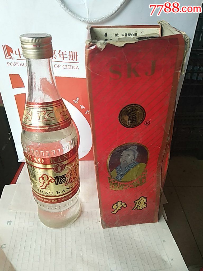 少康酒48度