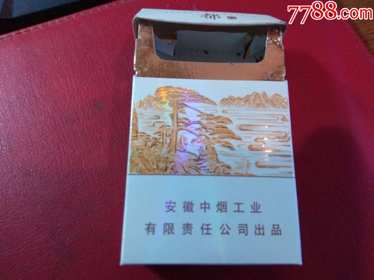 黄山—天都高山流水(非卖品)
