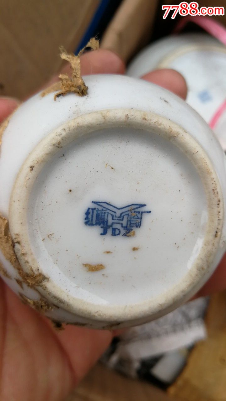 老库存红旗瓷厂青花耳杯,批量发货