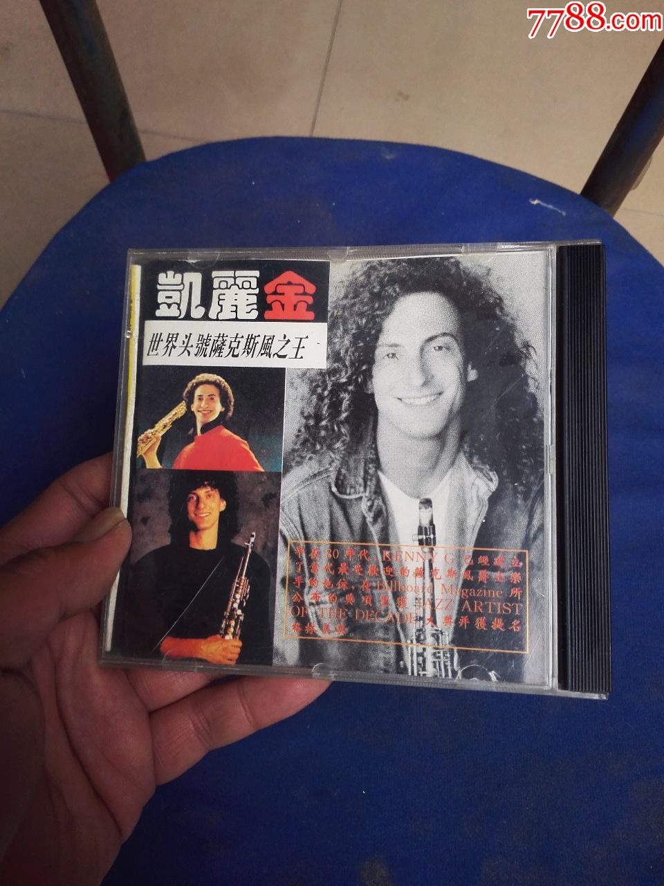 凯丽金世界头号萨克斯风之王