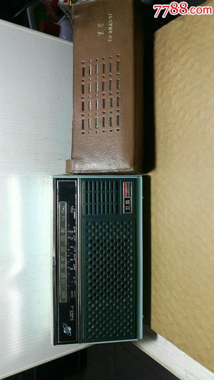 卫星牌收音机两波段