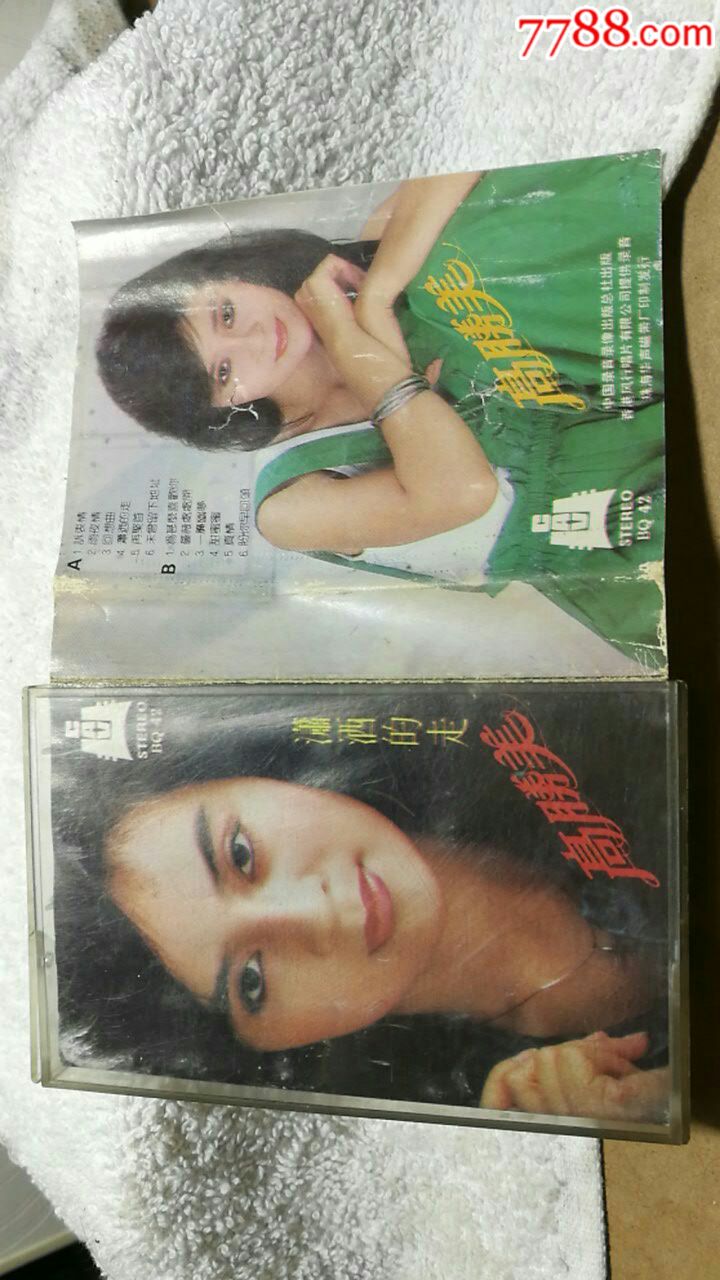 吕念祖(￥108品99将相和￥258品99豫剧下陈州(下集)(早期)￥158品