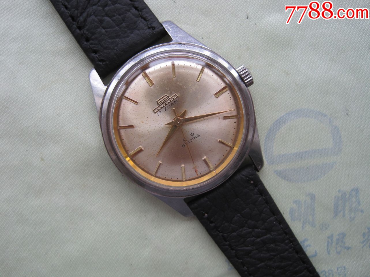 男表,北京-2,17钻,原装表盘,品自定.