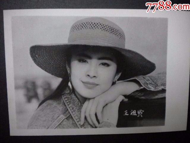 台湾女歌手演员王祖贤黑白明星老照片
