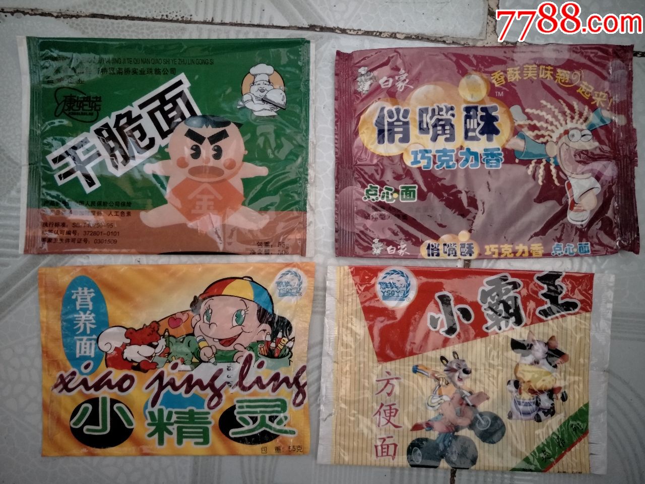 白象等方便面袋子4个合拍