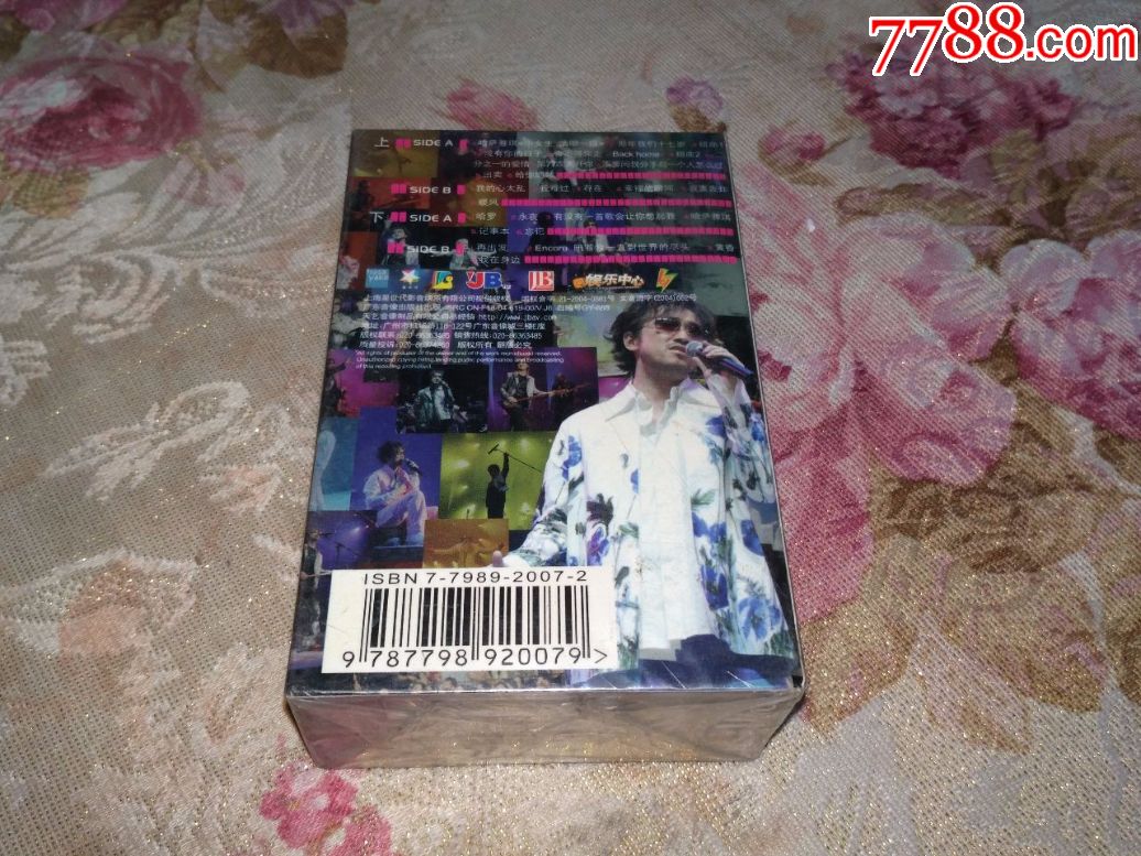 [磁带]小刚周传雄2004演唱会,双盒带,我在身边