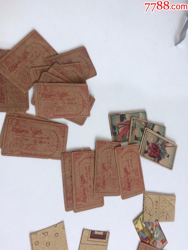 老烟画水浒烟卡烟牌