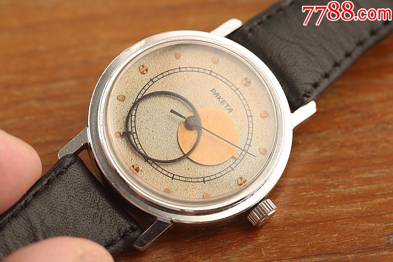 老苏联paketa古董表月食时分大三针圆月弯*岁月氧化雪花面稀缺藏品