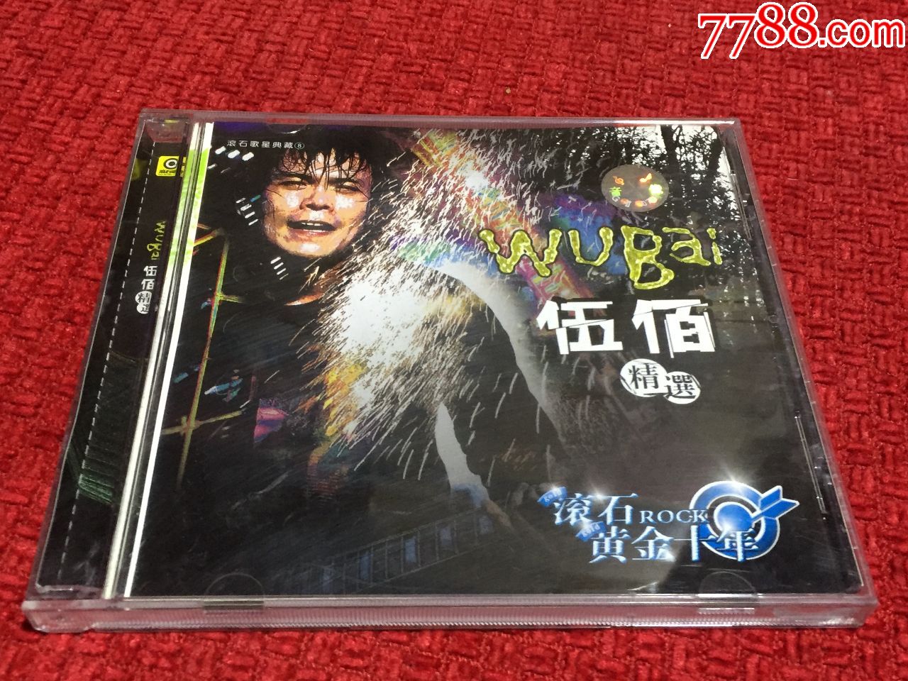 伍佰vcd