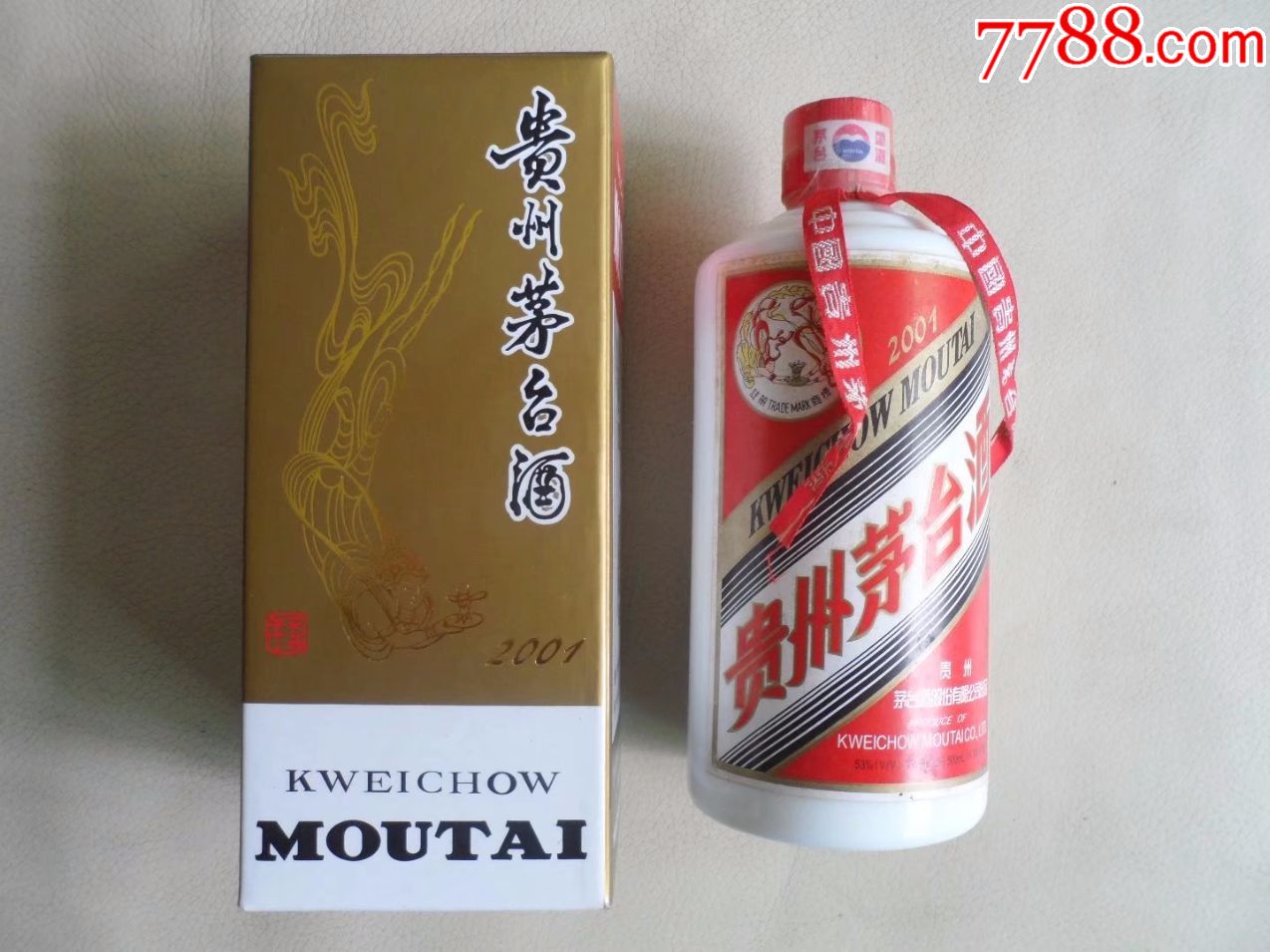 珍藏版2001年53度飞天茅台老酒一瓶(保管品相好,正品)