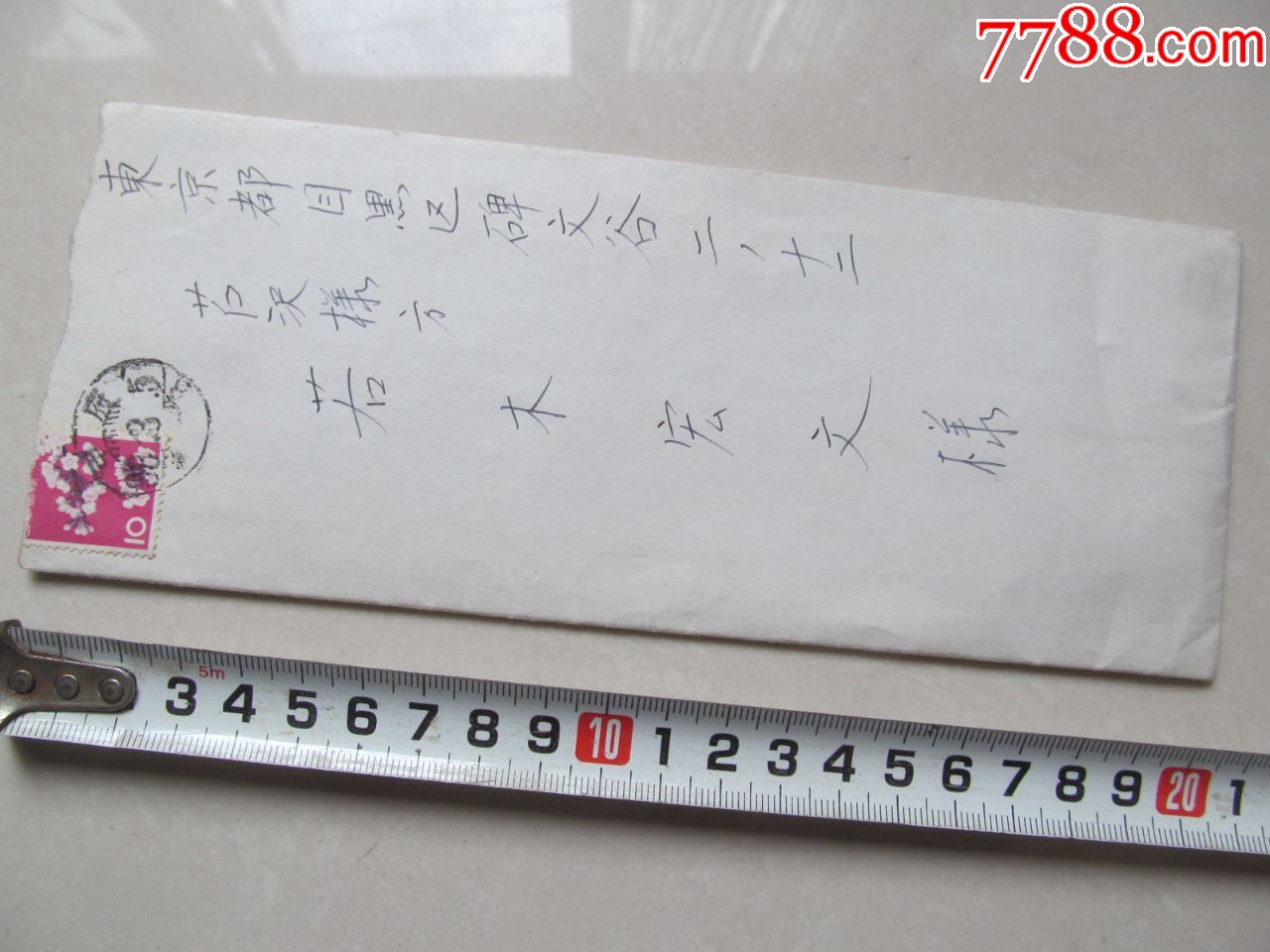 日本信封,有信内容,内有黑纸包,快递发货