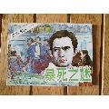 暴死之謎-刑警803(au17314245)_7788商城__七七八八商品交易平臺(7788.com)
