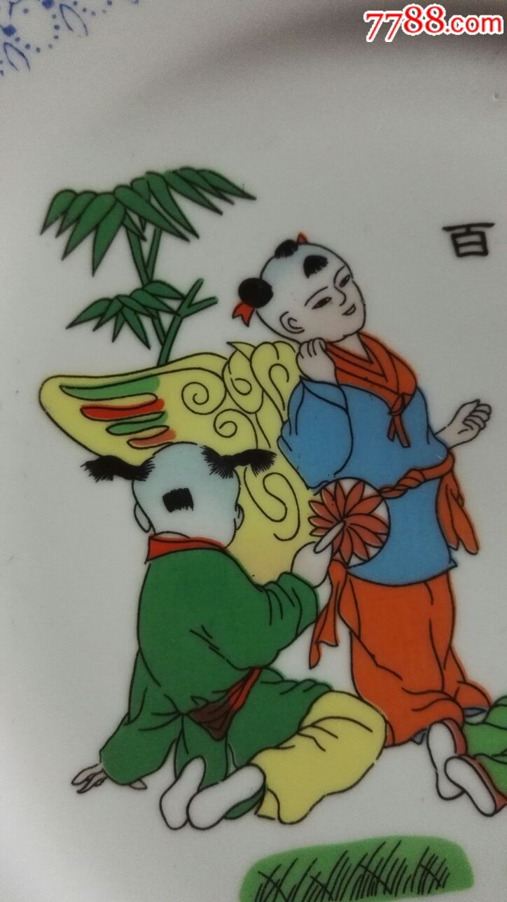 三彩百子闹春盘