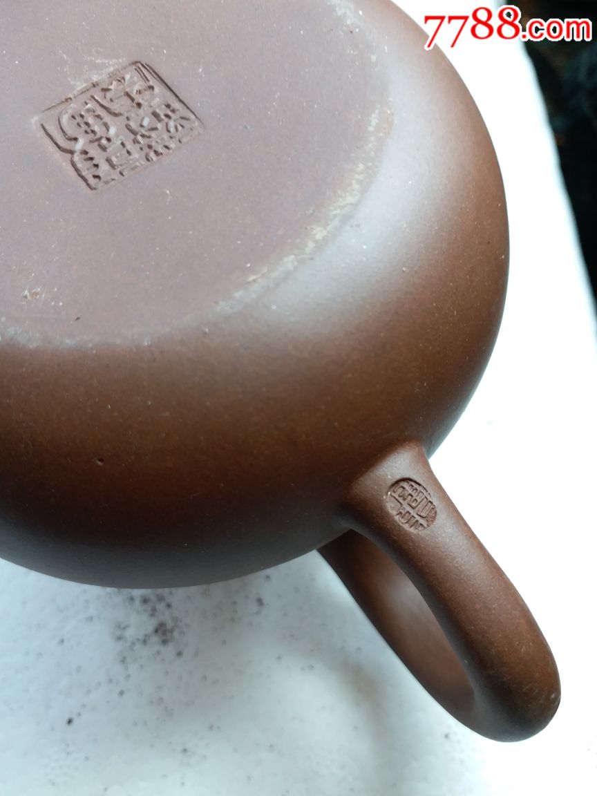 紫砂壶无磕碰底带篆字印章款