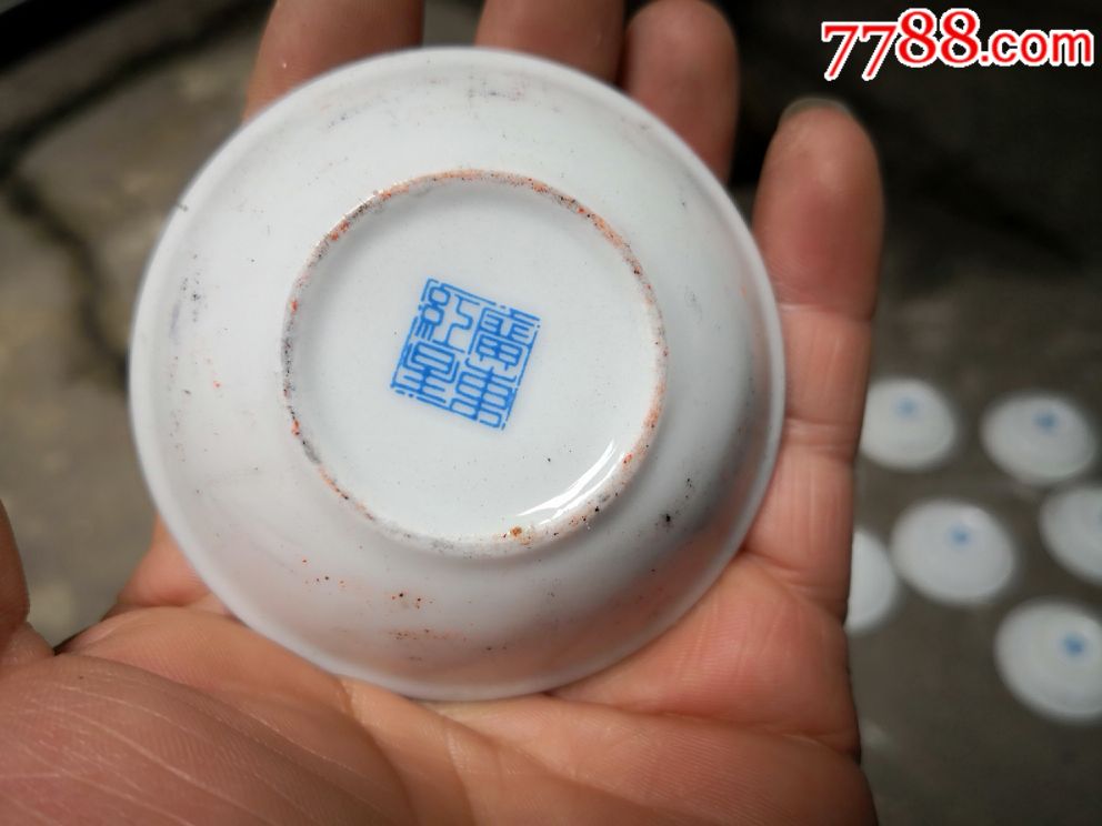 少见文革10小碟:广东红星(青色底款)