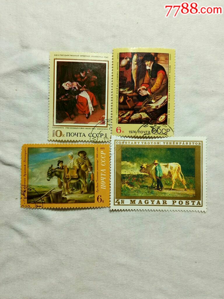 4枚油画邮票合拍