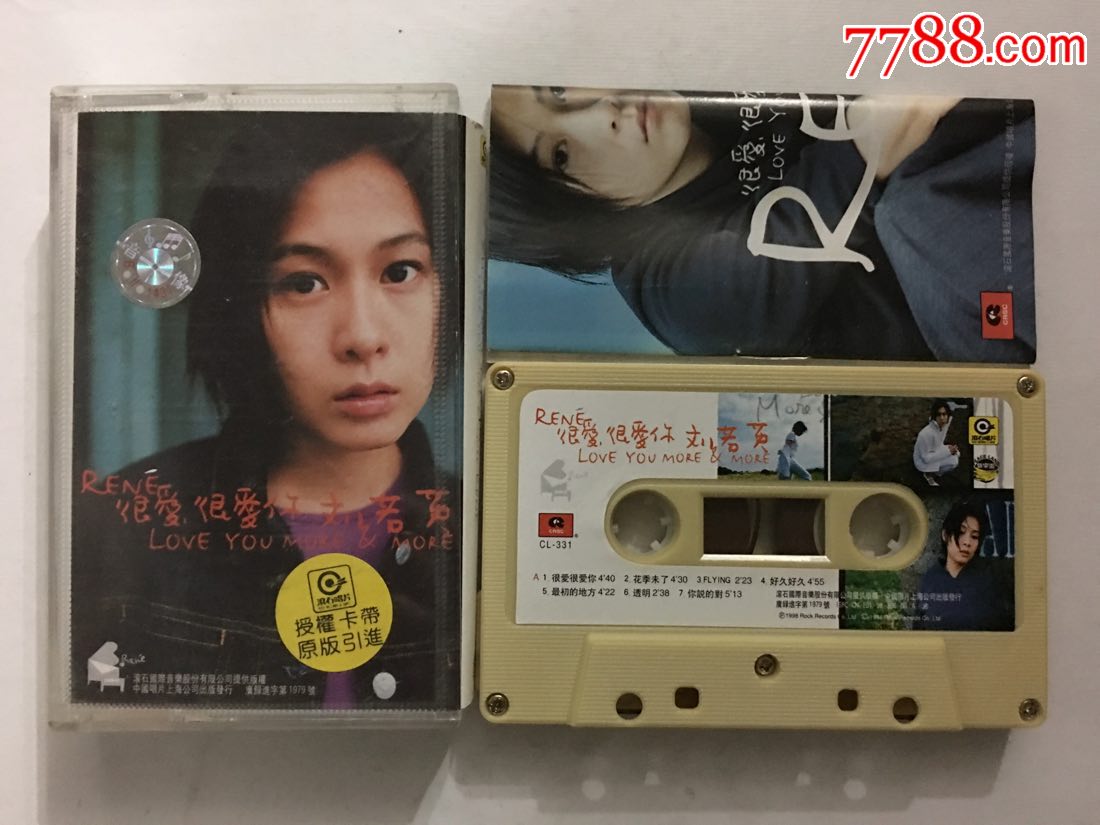 刘若英*很爱很爱你