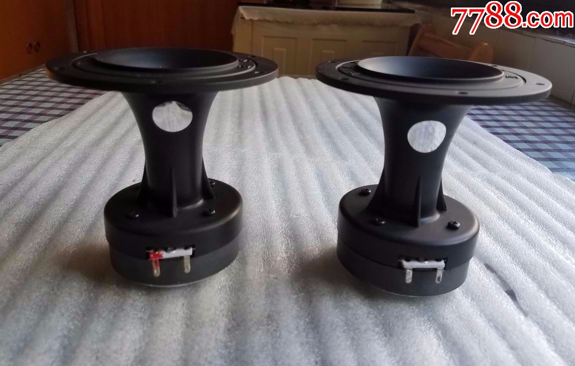 号角高音喇叭一对