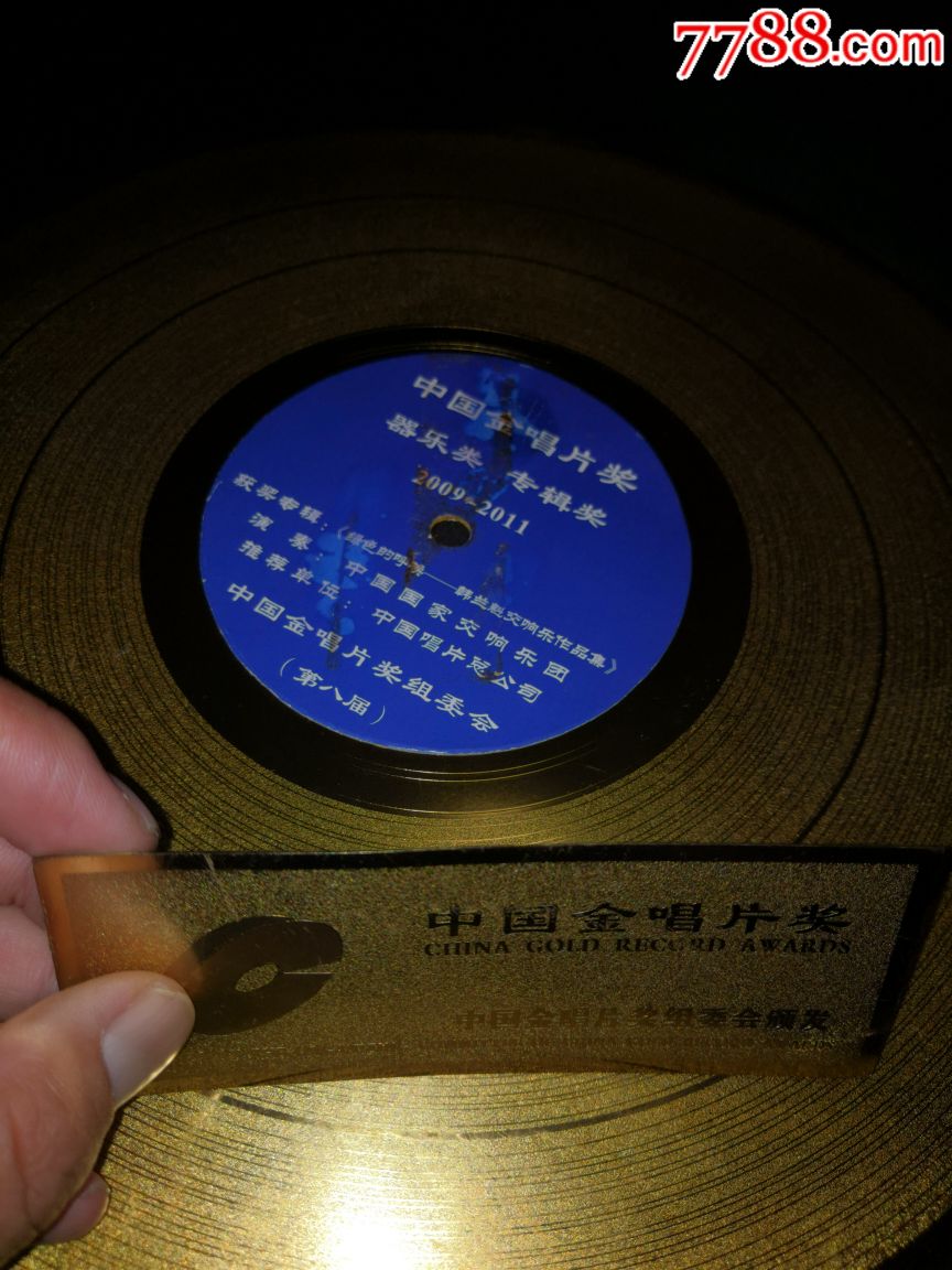 中国金唱片奖,器乐类,专辑奖,2009