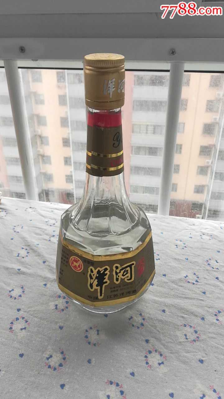 九十年代的洋河酒