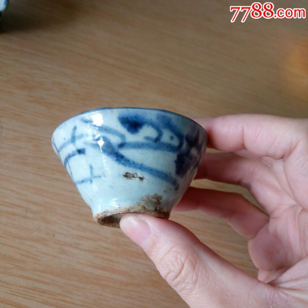 清代青花杯酒杯