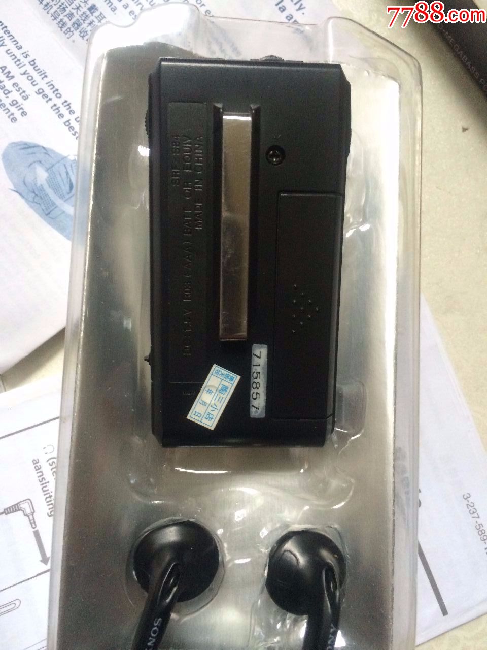 一台带包装的sony/索尼srf-s84袖珍式便携式收音机
