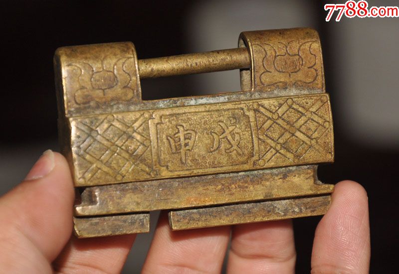清代丽江铜锁,带年号,原配钥匙