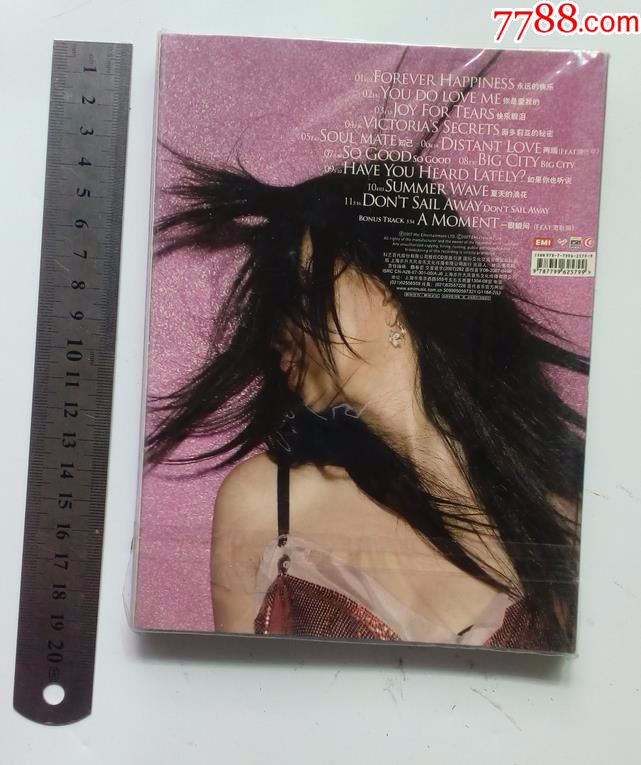 张惠妹专辑～star