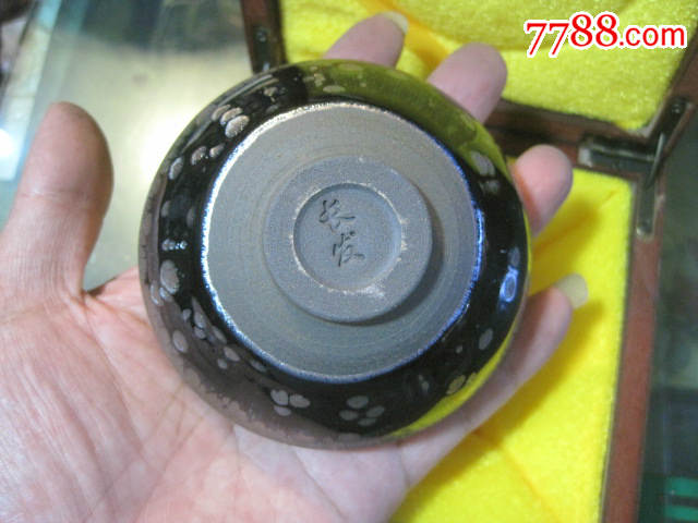 黄长发制的大油滴建盏