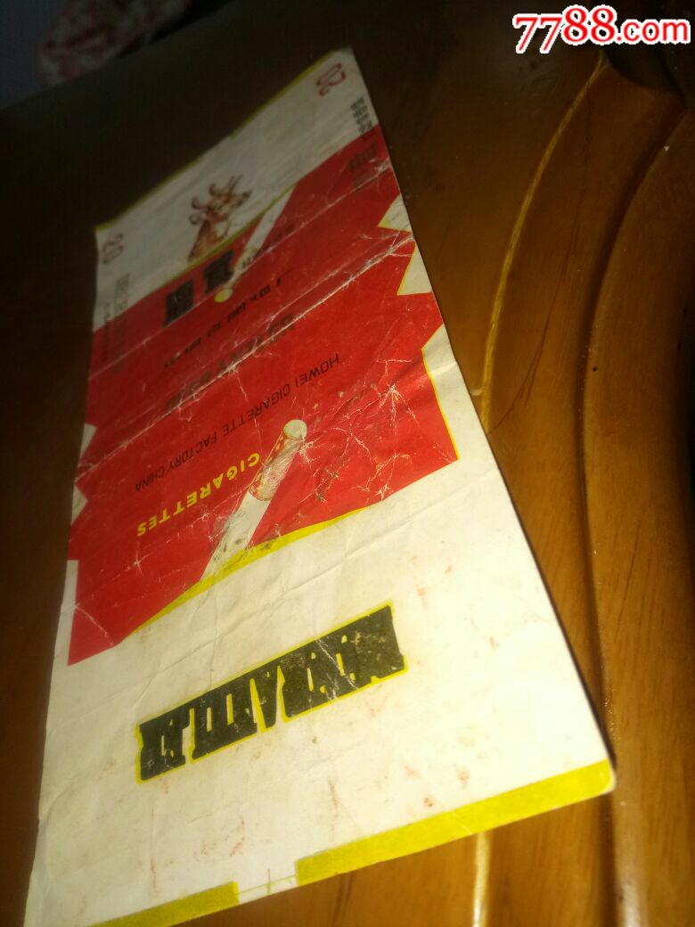 鹿茸已不生产此牌