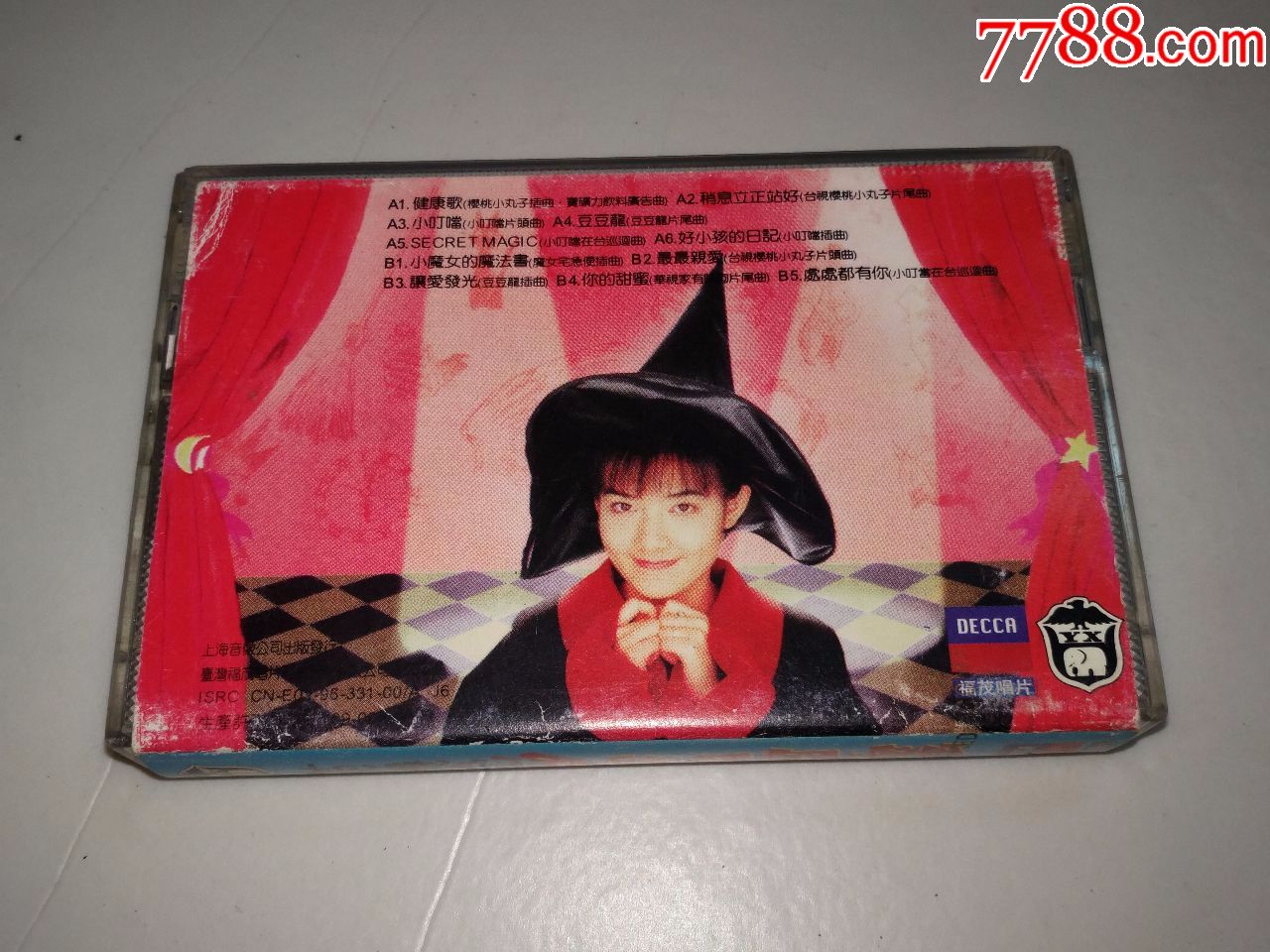 范晓萱《小魔女的魔法书》,并没有你的甜蜜,健康歌豆豆龙好小孩的日记