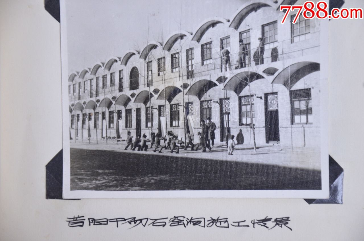 昔阳县老照片-70年代大寨老照片一册33张,含大寨十余个村老照片,极其