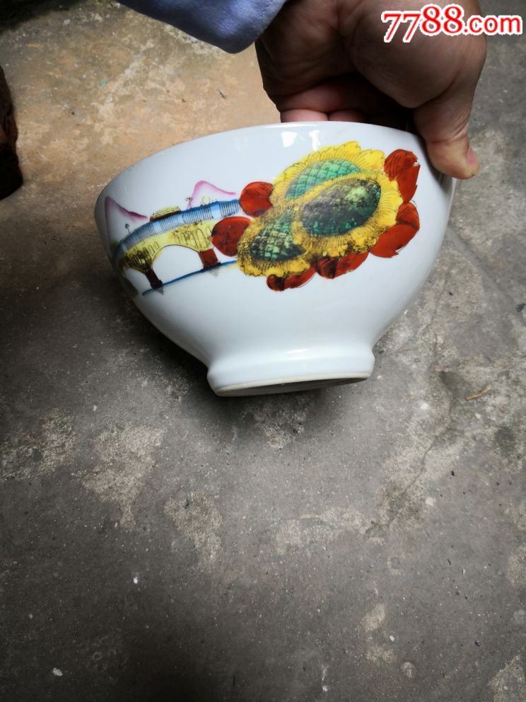 文革大碗(醴陵星火72年)直径20.5/高10cm,完整,包真包老,假一罚十