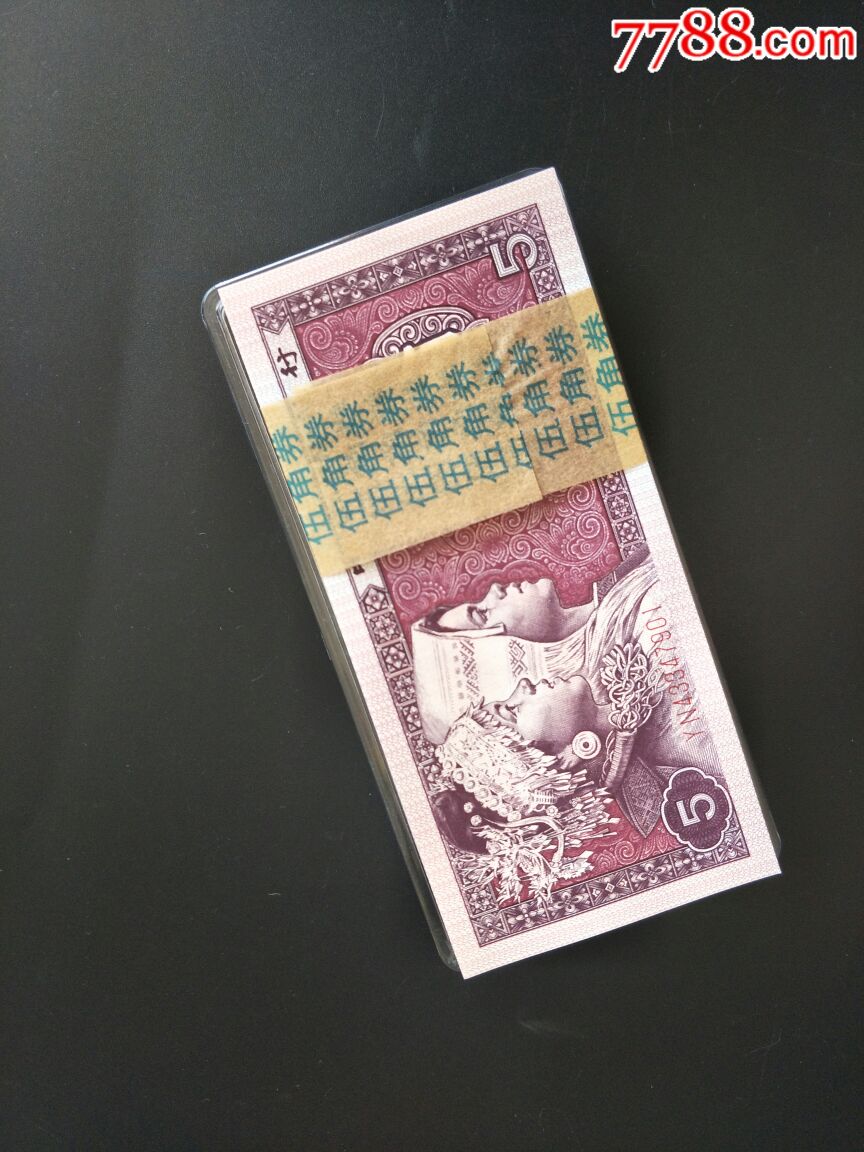 8005强荧光中国红一刀