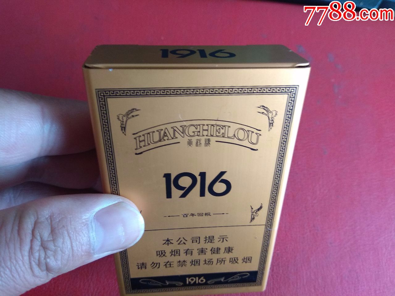 1916五包装铝盒图片图片