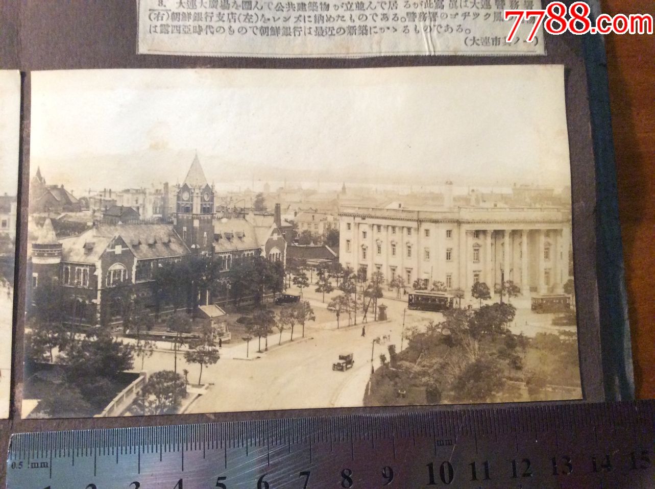 民国大连中山广场的一角老照片一张,品相很好尺寸大,还有注释,十分