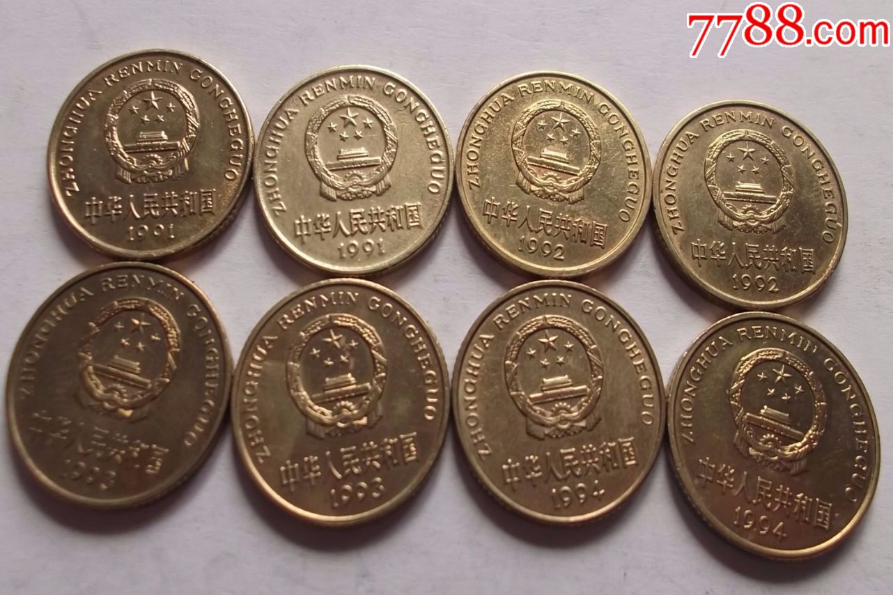 梅花5角四小龙2套8枚91,92,93,94