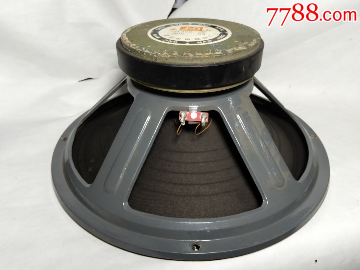 南鲸牌大喇叭(8欧25w),收音机_第2张