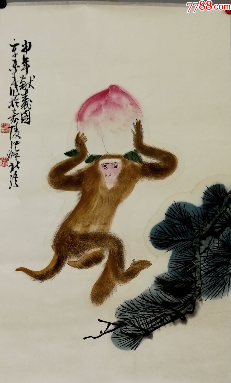 四川省政协常委,四川省文史馆馆员【周北溪】猴_花鸟国画原作_第1张