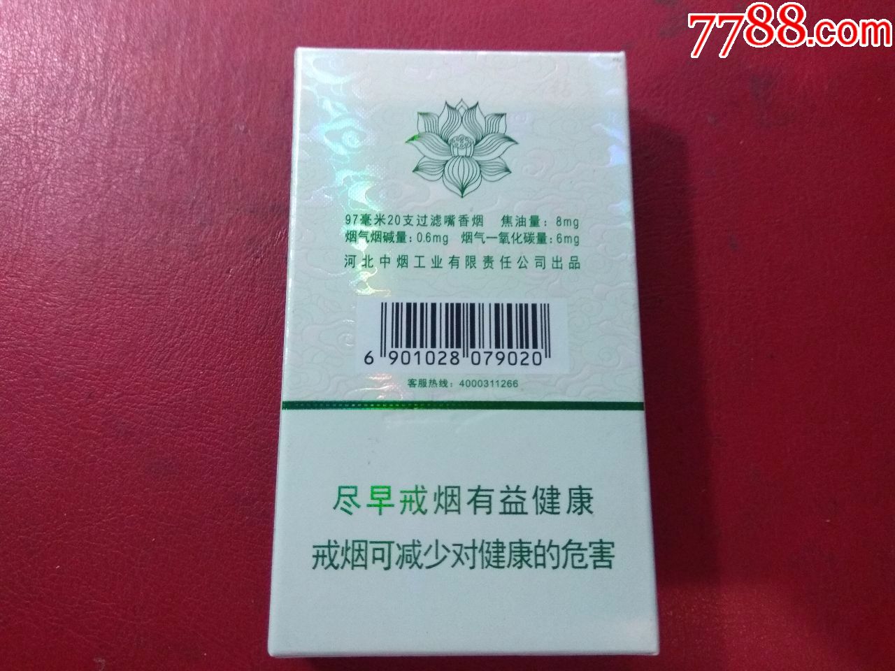 荷花青山绿水扁盒图片