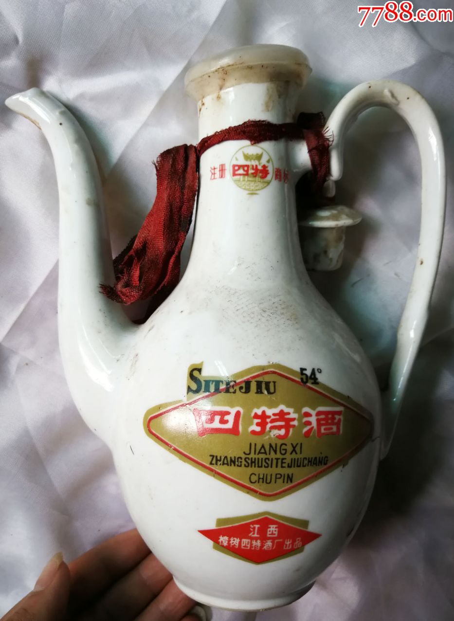 四特酒80年代图片