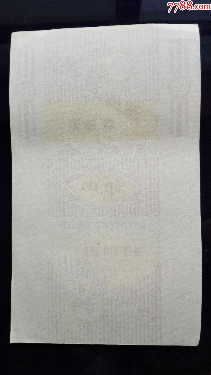 邙山香烟雪茄型