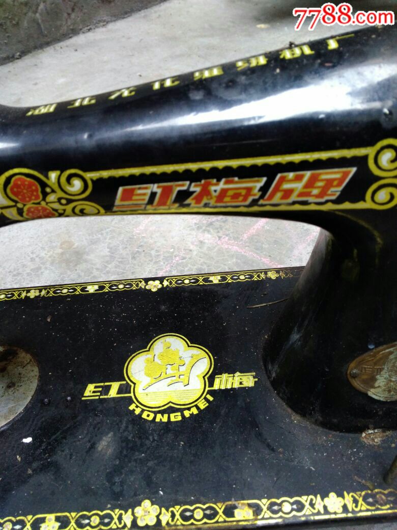 少见的文革红梅牌缝纫机头一个