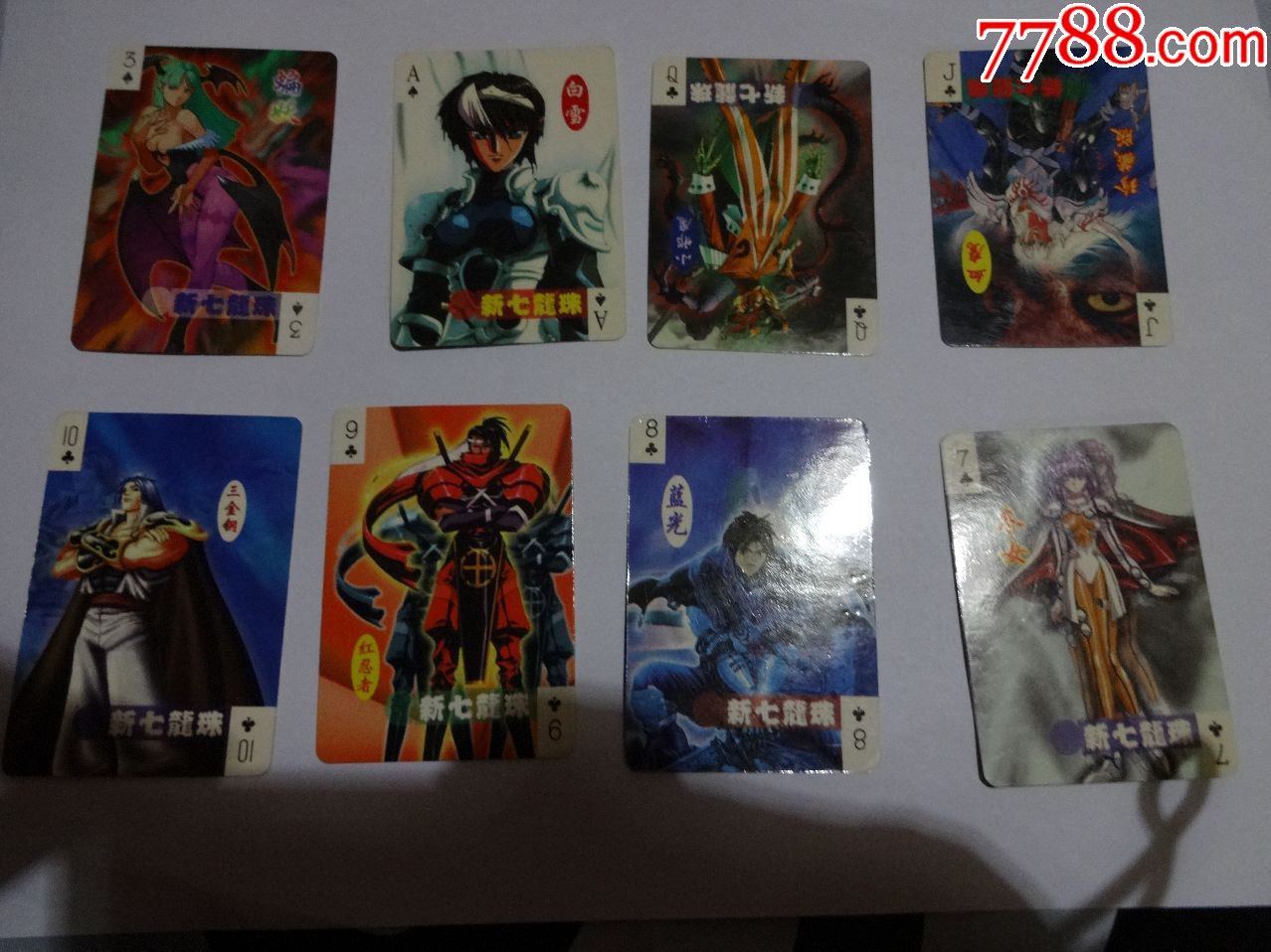 锦丰新七龙珠卡40张不重复