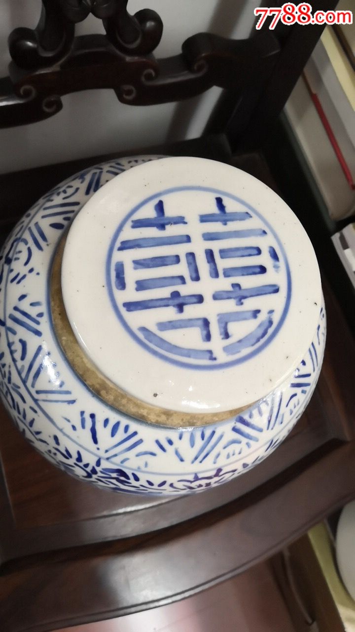 民国(青花双喜罐)