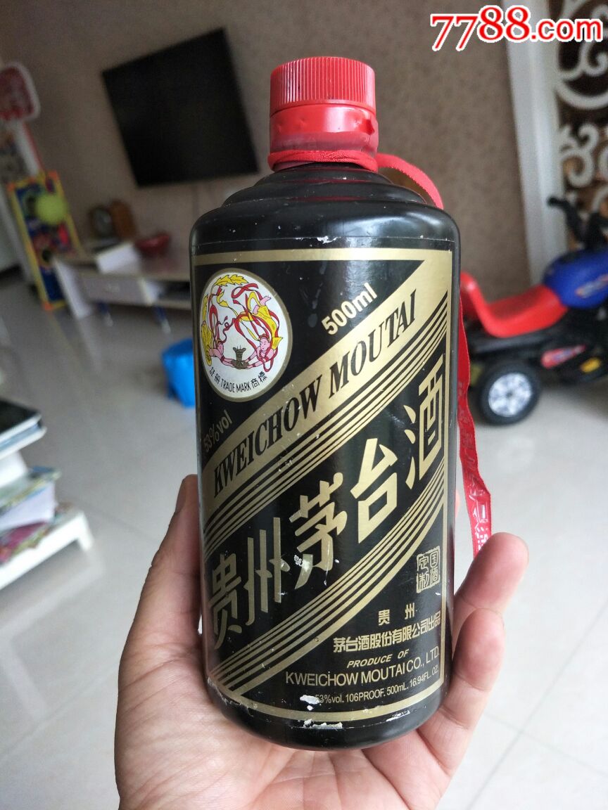 贵州茅台纪念酒黑瓶图片